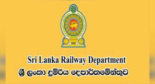 කොටුව සහ මරදාන අතර දී දුම්රියක් පීලි පනී